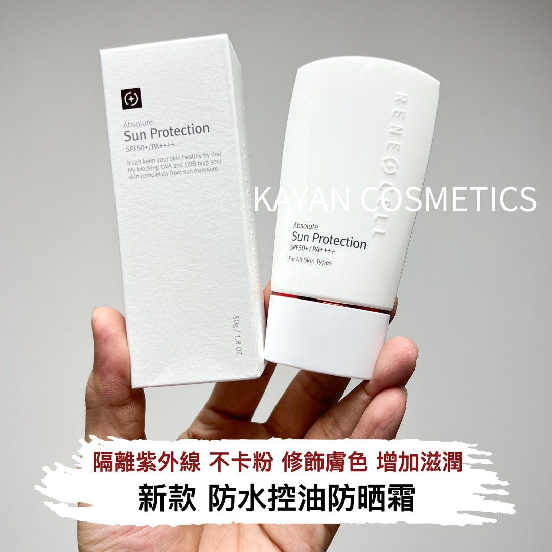 包順豐 韓國 潤妮秀 防曬霜隔離霜SPF50 PA防水控油霜 Renecell 潤妮秀 Rene Cell。Rene-Cell。ReneCell。Rene-Cell。Rene+Cell. Absolute Sun Protection SPFSO+/PA++++
