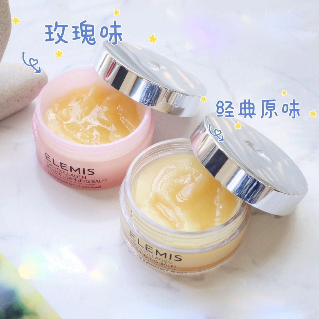 包順豐 英國 Elemis 骨膠原卸妝膏 溫和卸妝潔面 深層清潔 100g PRO-COLLAGEN CLEANSING BALM Super cleansing treatment bain
