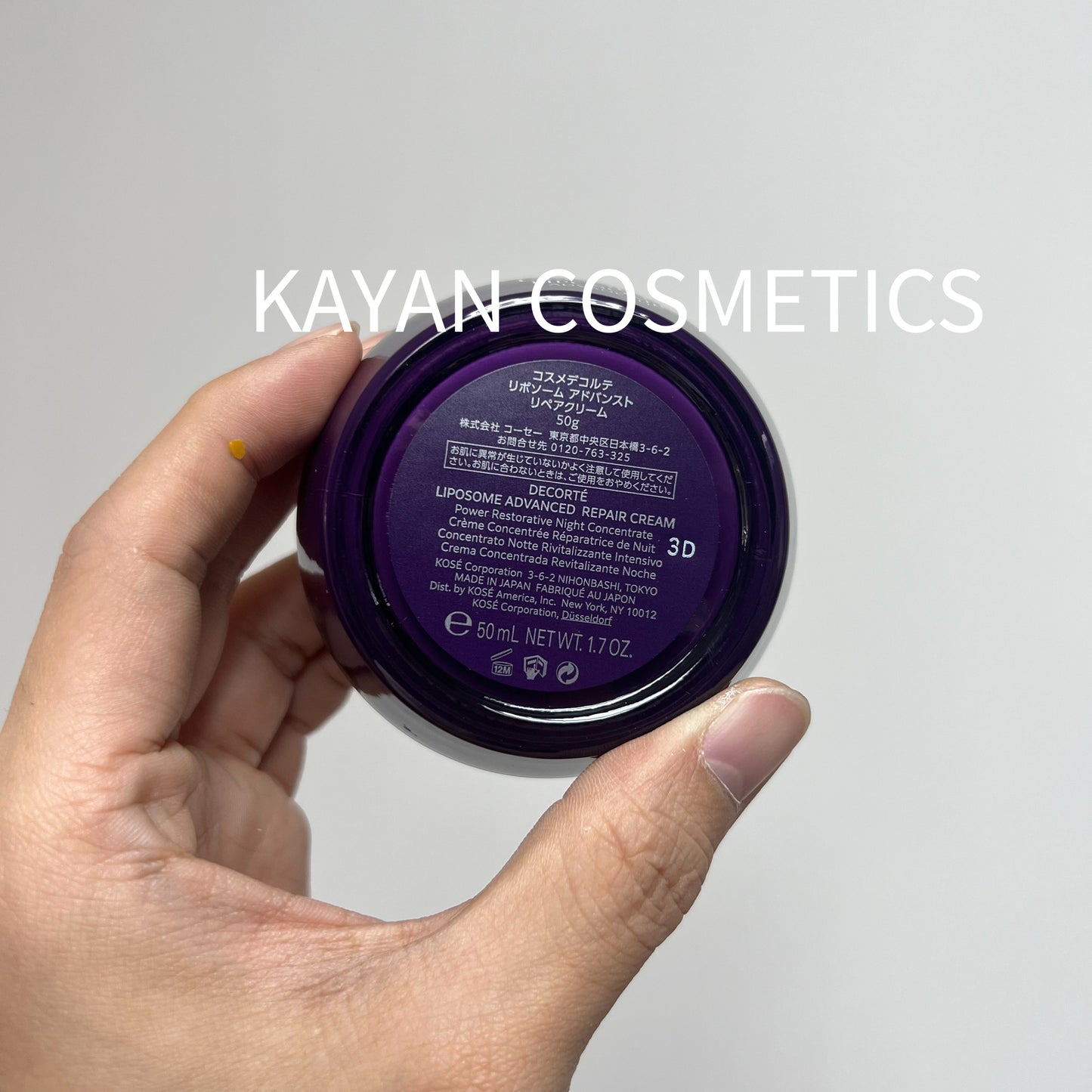 新版第二代 包順豐 DECORTE 黛珂 肌源修護精華霜紫瓶50g小紫瓶面霜保濕緊致DECORTe LIPOSOME ADVANCED REPAIR CREAM Power Restorative Night Concentrate