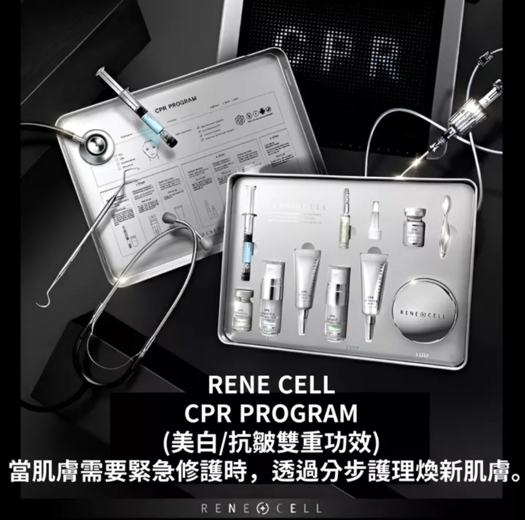 新品 包順豐 韓國 RENECELL RENECELL 韓國潤妮秀 CPR Rene Cell。Rene-Cell。ReneCell。Rene-Cell。Rene+Cell