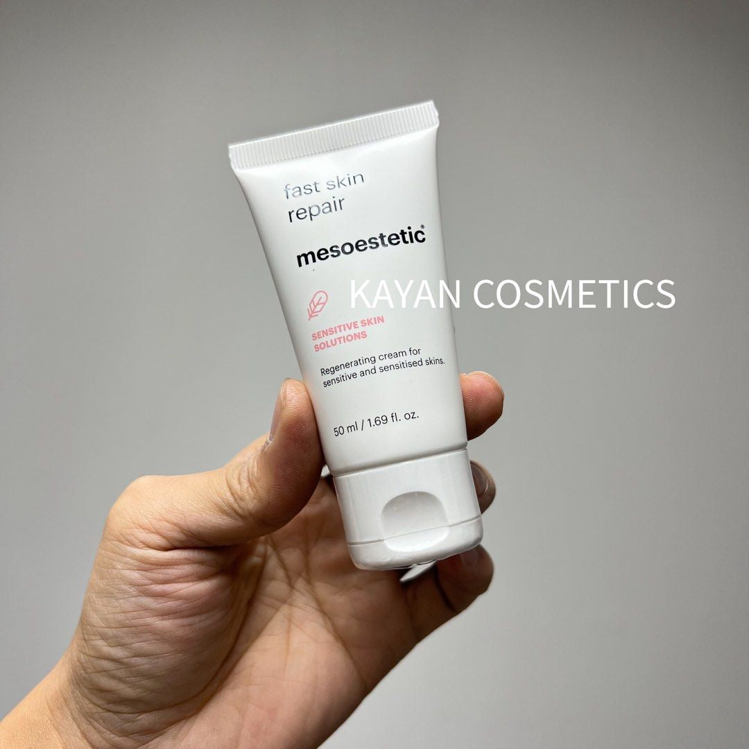 包順豐 Mesoestetic 美斯蒂克 Fast skin repair 修復霜舒緩退紅50ml Mesoestetic 專業修復抗敏面霜 Post-Procedure Fast Skin Repair