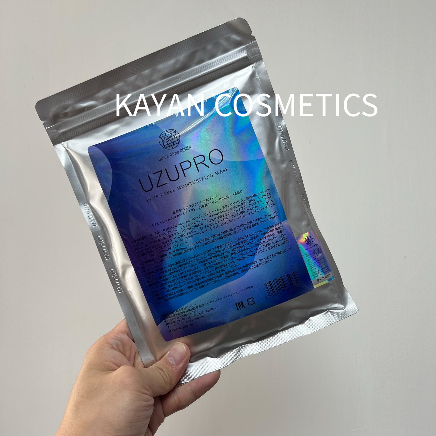白成一道光 包順豐 日本院線 UZU pro mask 逆齡面膜 逆齢回春美白滋潤面膜 uzu 5片蠶絲提亮嫩白補水UZUpro。 11111