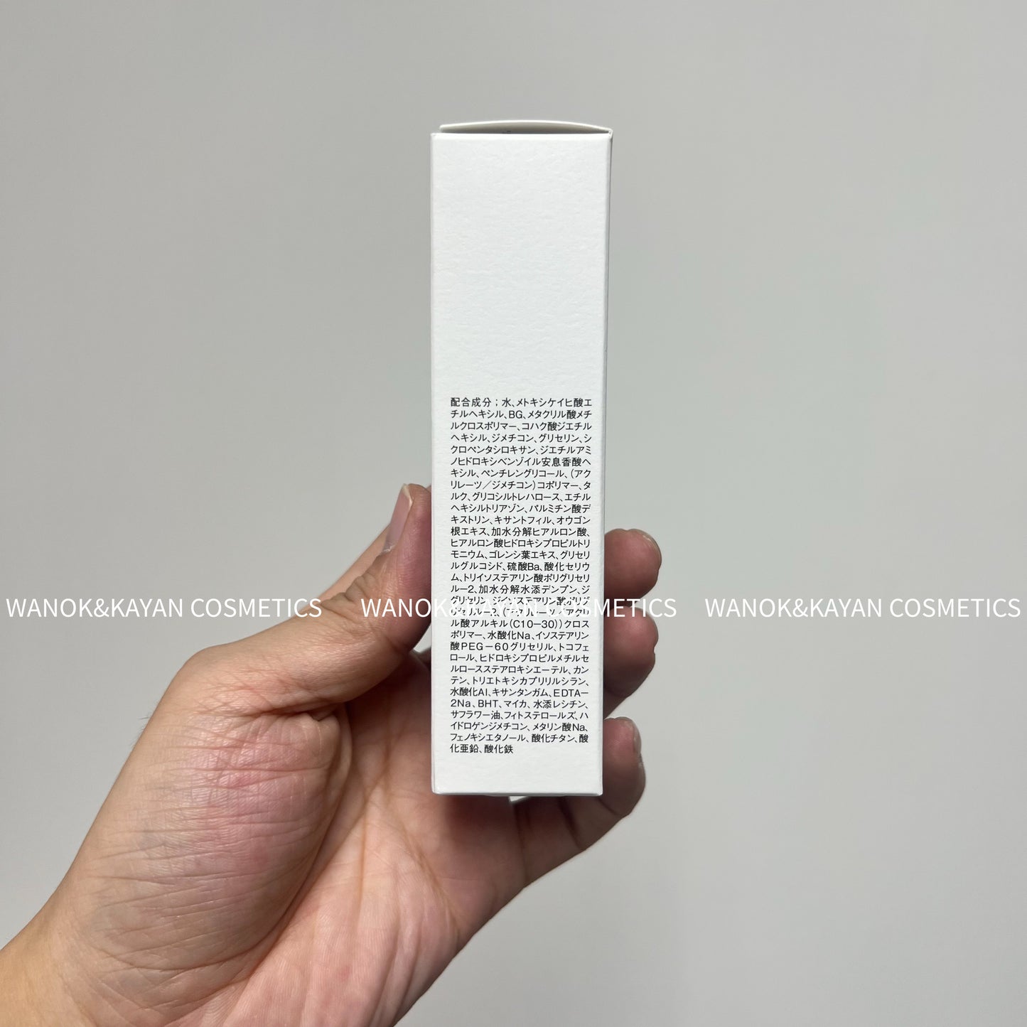 包順豐 日本 ATTENIR 艾天然 防曬霜 防紫外線 抗藍光 40g Attenir HIDAN BRIGHT & PROTECT CREAM 新版日本attenir艾天然防曬隔離霜40g