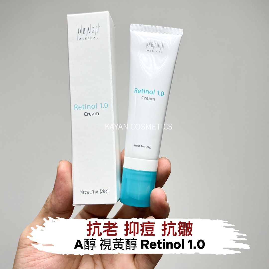 1% A醇 Retinol 包順豐 Obagi A 醇 精華乳 Retinol 1.0 抗老抑痘 A醇 視 Retinol 1.0 A醇视黄醇精华 28g