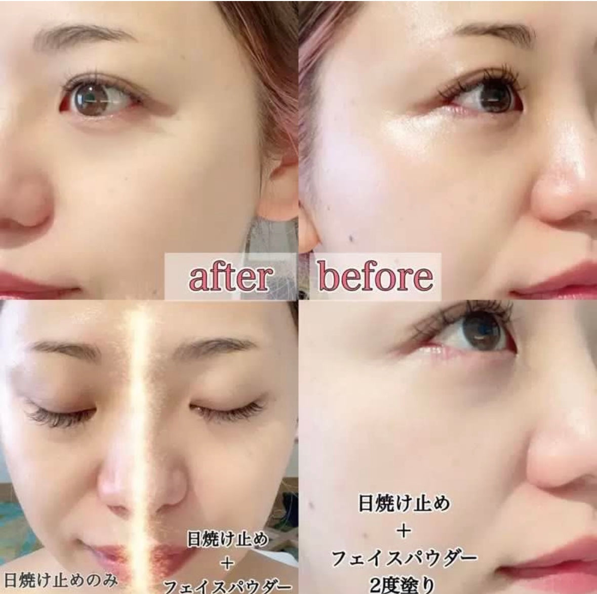 包順豐 日本 AMPLEUR 阿芙樂爾 高倍防曬粉餅 FACE POWDER SPF50+ PA+++