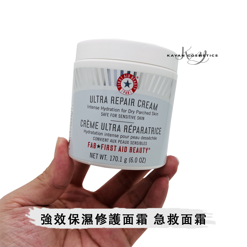 包順豐 美國FAB FIRST AID BEAUTY急護美人燕麥急救面霜 CREME ULTRA REPARATRICE修護屏障舒緩補濕滋潤保修護敏感170g