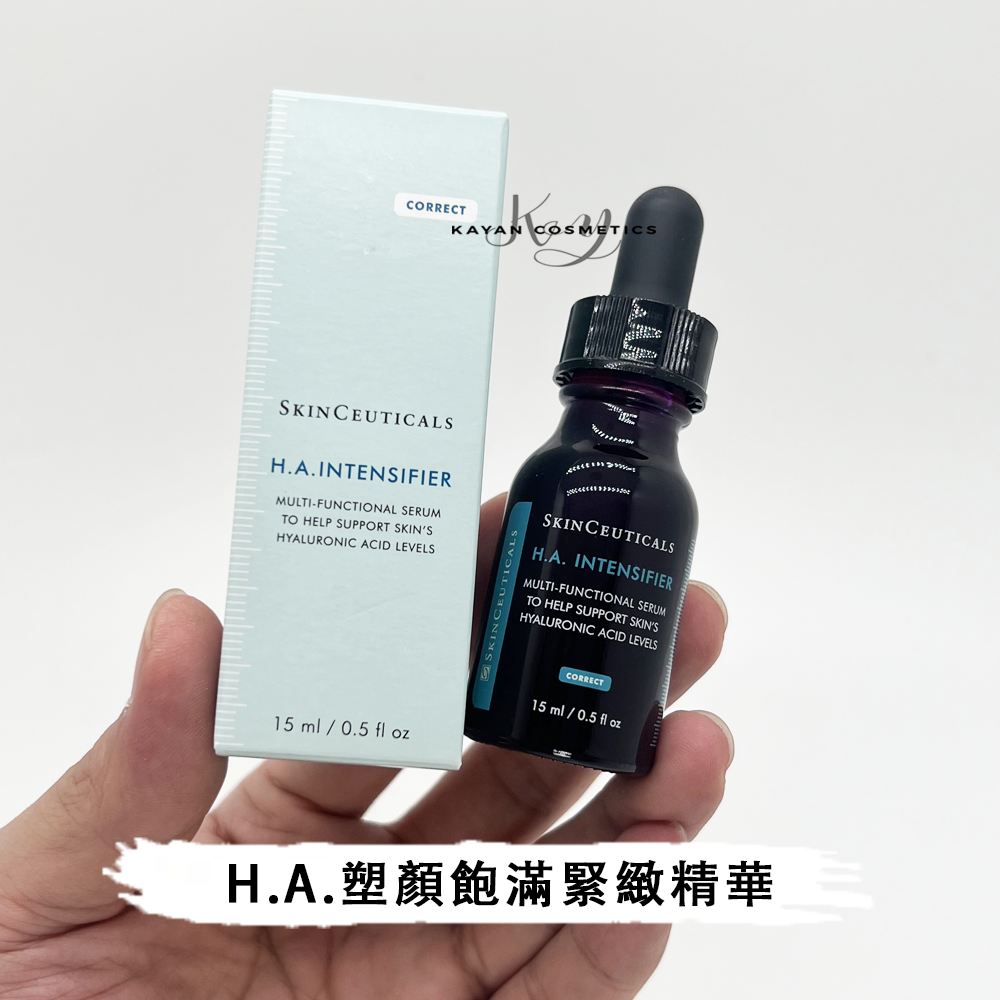 包順豐 skinceuticals 修麗可 塑顏H.A.飽滿緊緻玻色因紫米抗皺緊致賦顏豐盈飽滿淡化細紋抗老抗衰精華 SKINCEUTICALS H.A.INTENSIFIER 15ml