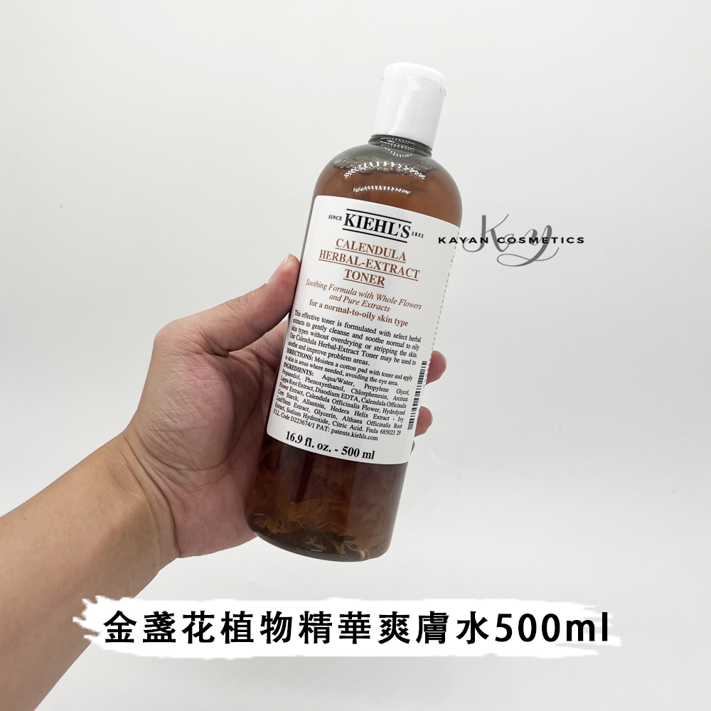 包順豐 Kiehls 科顏氏 金盞花植物精華爽膚水500ml Kiehl's 科颜氏。CALENDULA HERBAL-EXTRACT TONER
Alcohol-Free