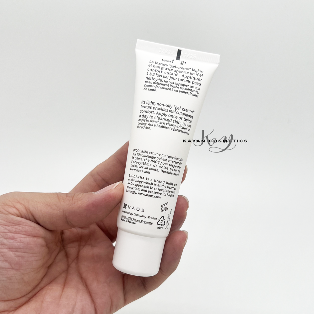 包順豐 BIODERMA 貝德瑪DS+乳40ml舒敏特護霜保濕面霜泛紅滋潤修護 Crealine DS+creme 40ml