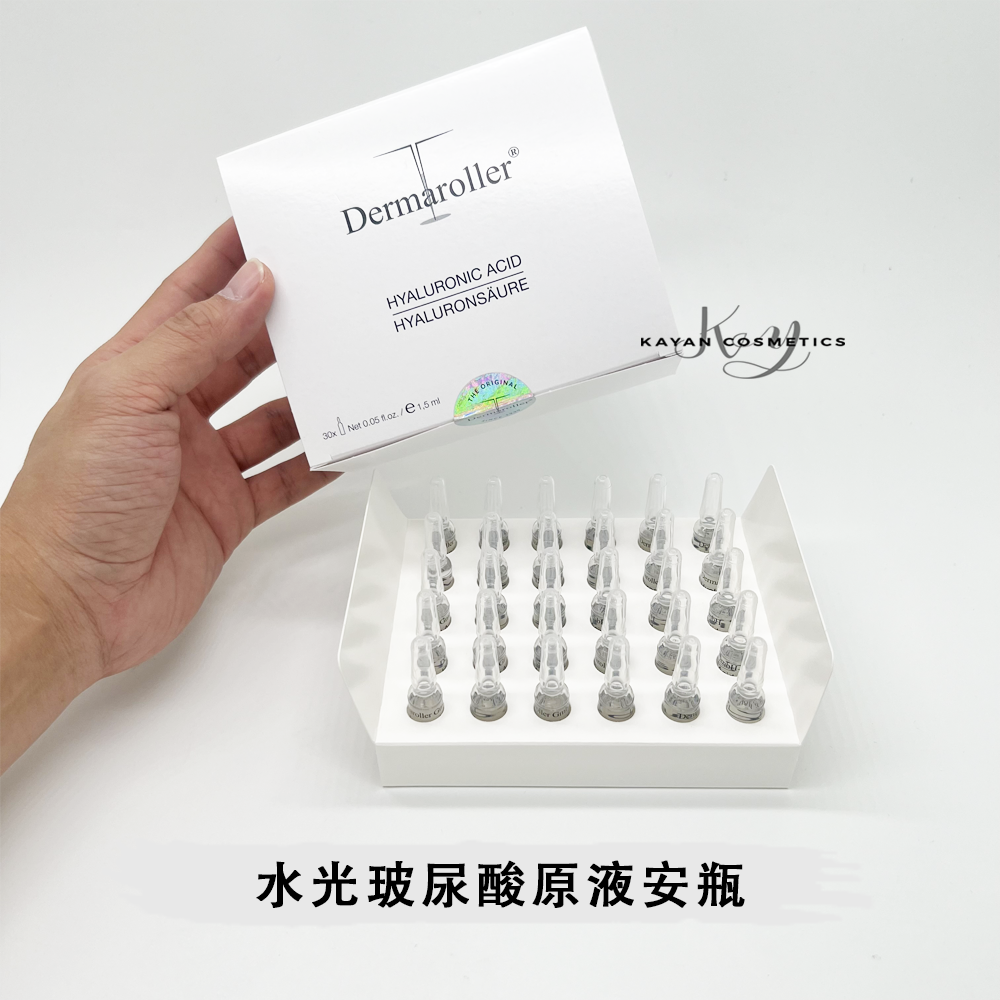 原廠正貨 包順豐 德國 dermaroller 玻尿酸精華安瓶 高濃度透明質酸玻尿酸安瓶精華 HYALURONICACID HYALURONSAURE 1.5ml x30支