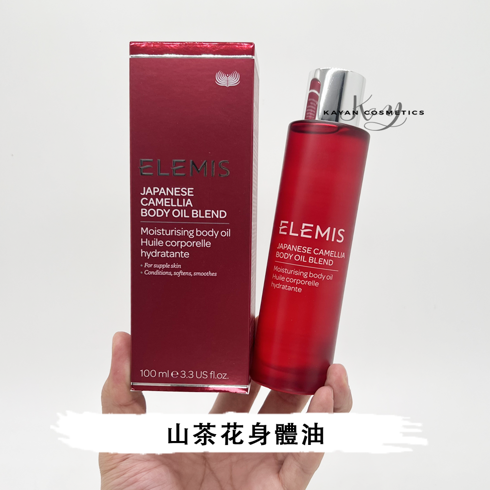 新版 包順豐 日本 Elemis 山茶花身體油 japanese camellia 100ml日本山茶花身體油潤膚預防妊娠紋body oil blend