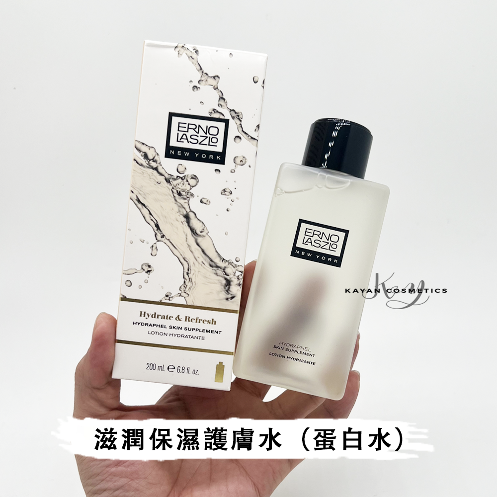 包順豐 美國 erno laszlo 滋潤保濕護膚水(蛋白水)200ml Hydrate & Refresh HYDRAPHEL SKIN SUPPLEMENT LOTION HYDRATANTE ernolaszlo 奧倫納素