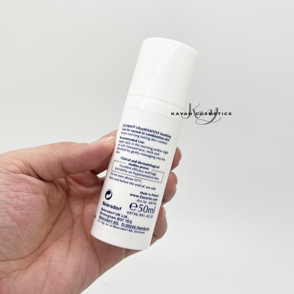 包順豐 德國EUCERIN舒安特效修護霜 Ultra SENSITIVE SOOTHING CARE 0% 面霜50ml舒安霜修紅霜修復保濕補水急救敏感肌