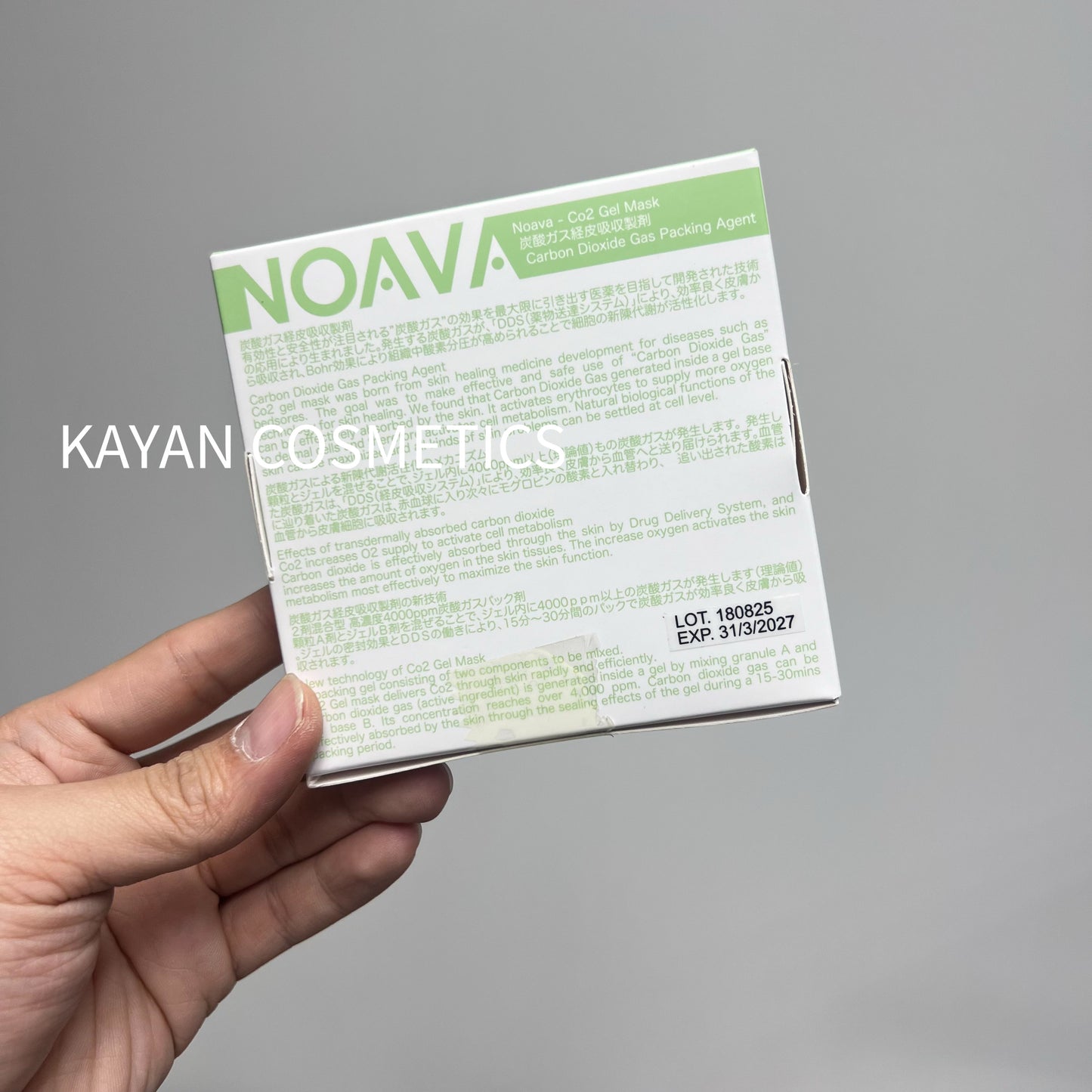 包順豐 日本 Noava Co2 碳酸面膜 NOAVA Co2 Gel Mask 1盒3包