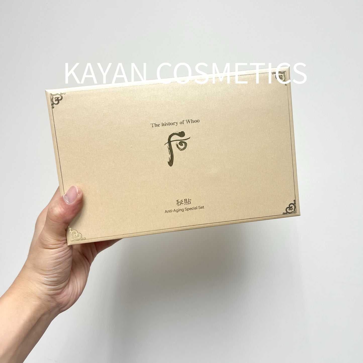 包順豐 WHOO后 秘貼面霜循環精華自生三合一精華套裝滋潤保濕去黃提亮緊致 The history of Whoo 秘詀 Anti-Aging Special Set