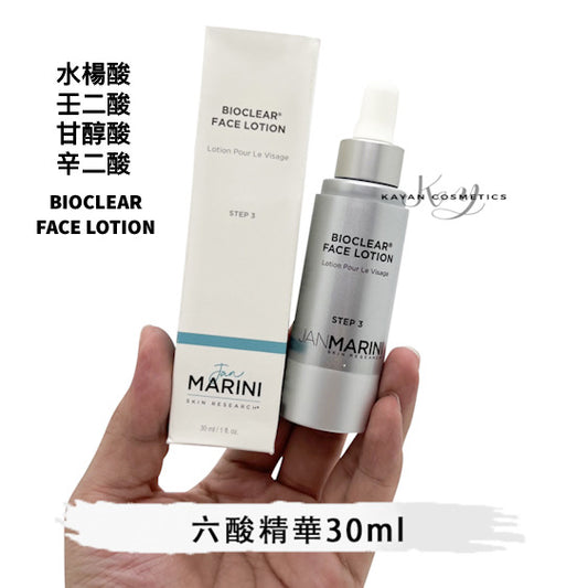包順豐 美國JanMarini 珍曼妮 六酸精華 生物清膚果酸去暗瘡改善閉口粉刺 水楊酸控油抗炎平滑皮膚 BIOCLEAR FACE LOTION 30ml