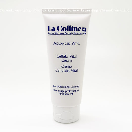 瑞士 La Colline 科麗妍 再生緊肌面霜100ml 活化霜 8138N ADVANCED VITAL Cellular Vital Cream Creme Cellulaire Vital