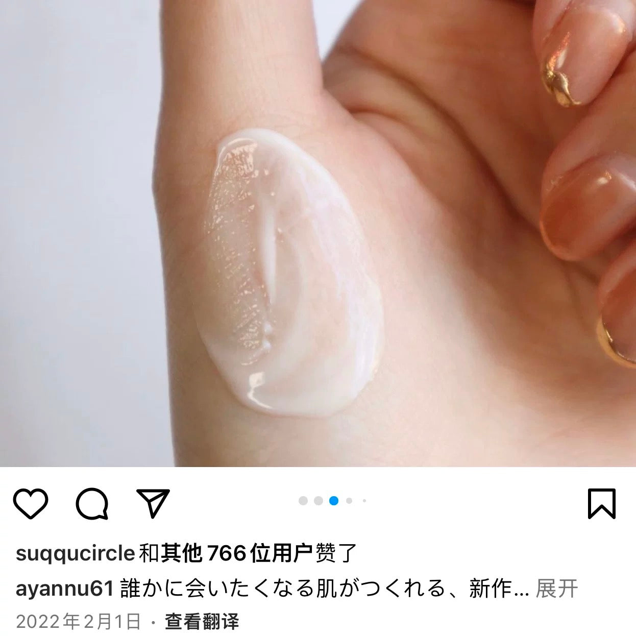 包順豐 嘉娜寶 kanebo KANEBO VEIL OF DAY SPF50 黑色12小時持續補水日間防禦精華防曬40g潤色提亮