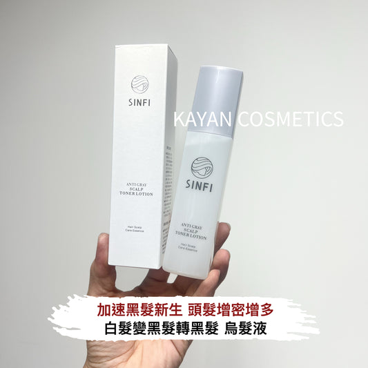 白髮變黑髮 包順豐 日本 SINFI 白髮變黑髮治根轉黑髮烏髮液 SINFI ANTI GRAY SCALP TONER LOTION Hair Scalp Care Essence 120ml