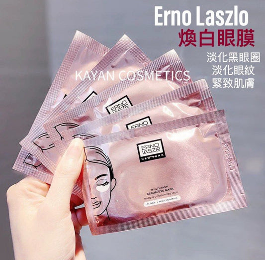 10對$238包順豐 美國 erno laszlo 眼膜淡化保濕緊致煥亮改善眼周眼貼黑眼圈   MULTI-TASK SERUM EYE MASK MASQUE CONTOUR DES YEUX ALGAE + NIACINAMIDE   6對/1盒  ernolaszlo 奧倫納素