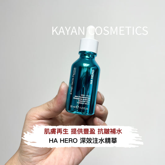 包順豐 ESSENTIAL SERUM DEEP HYDRATION 深效注水精華 30ml 意大利 Diego Dalla Palma Professional RVB Skin Lab rvb ddp