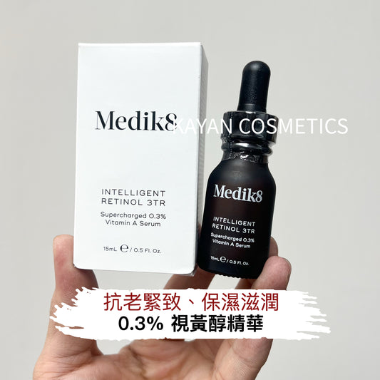 包順豐 Medik8 Retinol 3TR 0.3% 緩釋酯化抗皺A醇精華15ml INTELLIGENT RETINOL 3TR Supercharged 0.3% Vitamin A Serum