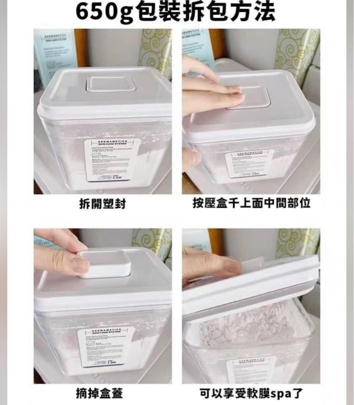 包順豐 韓國 dr+lab 院線 drlab 軟膜粉水漾補水亮膚色維他命C透明質酸面膜粉650g HYALURONATE MODELING MASK。12345 dr lab dr+lab drlab dr+ lab