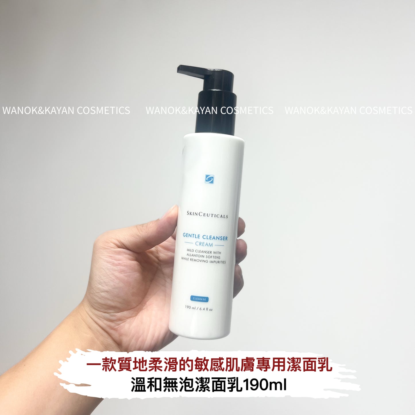 包順豐 美國 SKINCEUTICAlS 杜克 修麗可 GENTLE CLEANSER 溫和無泡敏感肌潔面乳洗面奶 190ml SKIN CEUTICAlS GENTLE CLEANSER  CREAM。SKIN CEUTICAlS。  skin ceuticals。skinceuticals。美版 杜克 修麗可