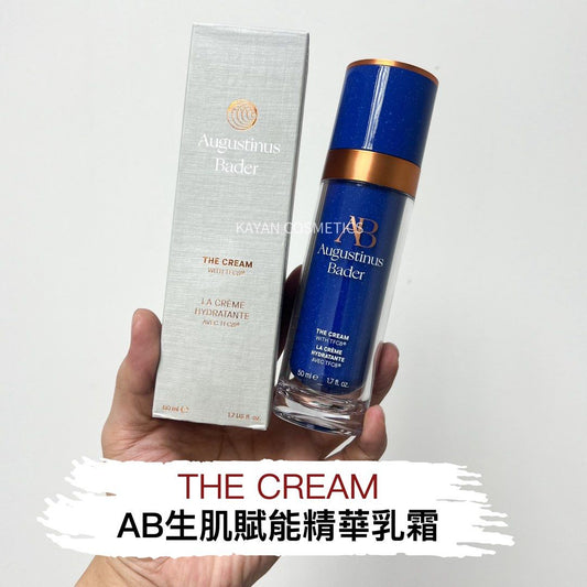 包順豐 德國AB藍鑽滋潤面霜清爽乳霜50ml含維C維A透亮滑嫩 Augustinus Bader 賦能精華乳霜 THE CREAM / 賦能精華霜 THE RICH CREAM。