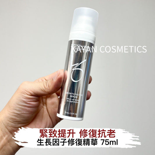 27日期 75ml包順豐 美國 ZO skin health 75ml GROWth factor serum 生長因子修復精華 ZOskin