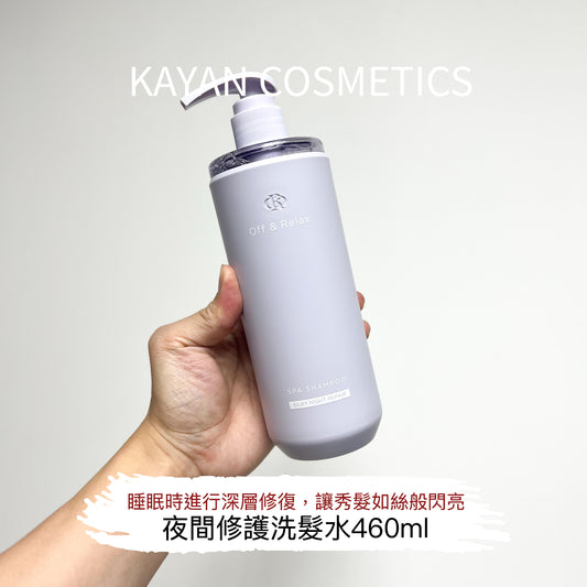 包順豐日本 offrelax 溫泉水療護理 絲滑夜間修護洗髮露/護髮素 460ml 夜間修護洗髮水460ml SPA SHAMPOO Off & Relax Off&Relax Off  Relax
