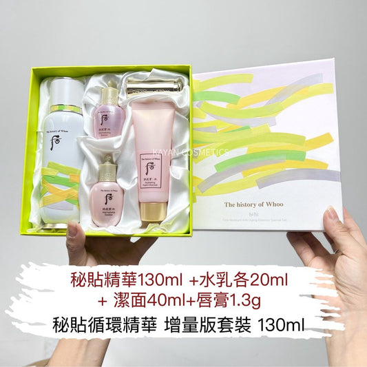 包順豐 韓國 whoo后 秘貼 循環精華 清顏順滑肌底液導入液態精華130ml whoo後 秘貼 First Care Moisture Anti-Aging Essence THE WHOO