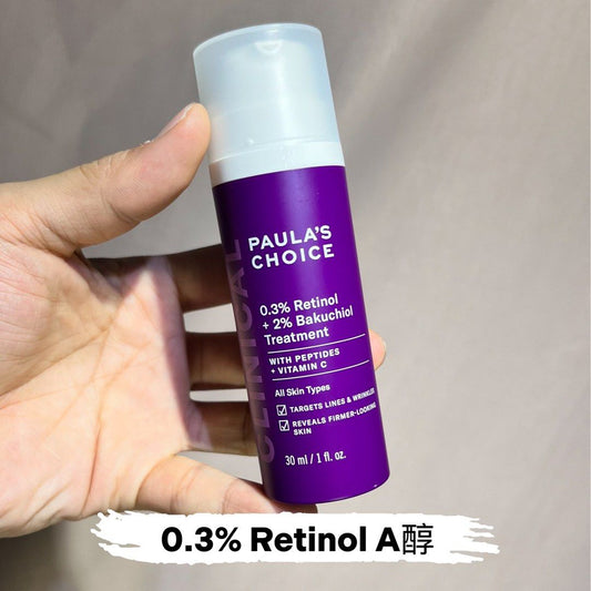 包順豐 美國 PAULA'S CHOICE 寶拉珍選 2%補骨脂酚+0.3%視黃醇精華乳30mL抗皺抗氧化 0.3% Retinol + 2% Bakuchiol Treatment WITH PEPTIDES + VITAMIN C。PAULAS CHOICE 。paula‘s choice 、 paulas choice 、寶拉珍選 、PAULA'S CHOICE