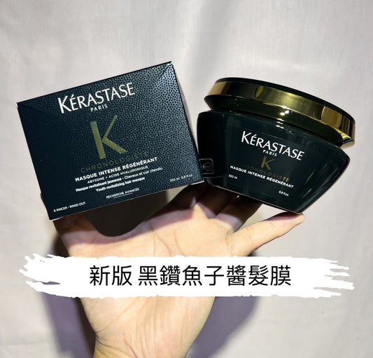 包順豐 新版 KERASTASE 卡詩 逆時光至臻修護髮膜 黑鑽凝時鑰源髮膜魚子醬髮膜 200ml KERASTASE  K CHRONOLOGISTE MASQUE INTENSE REGENERANT