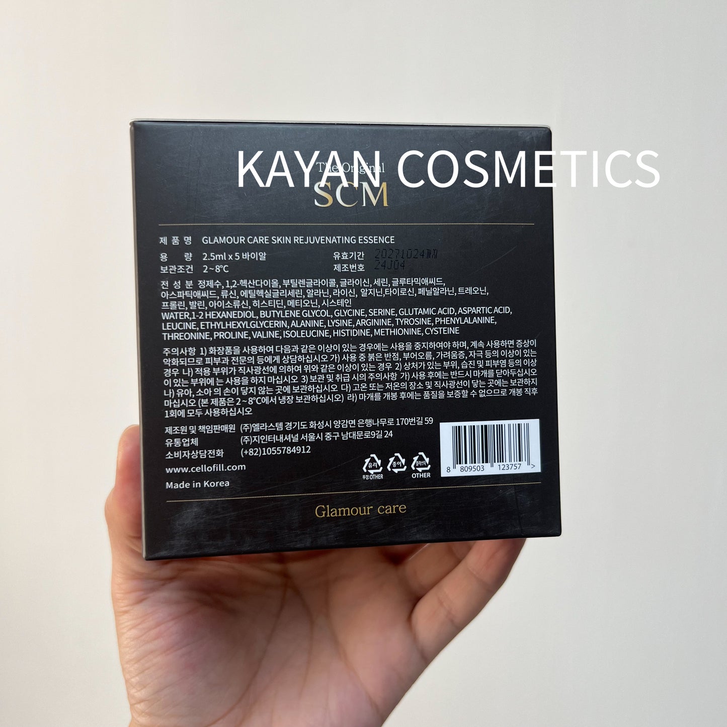 ❤️4千好評 包順豐‼️ SCM幹細胞嫩膚液  SCM Skin Rejuvenating Essence Human Stem Cell 2.5ml*5vials The Original SCM SKIN REJUVENATING ESSENCE