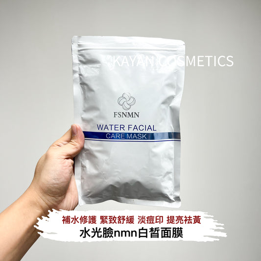 水光臉 包順豐 日本 NMN REVERSE AGING CARE MASK 35ml水光嫩白面膜5片 FSNMN WATER FACIAL CARE MASK 1枚入（35mL）