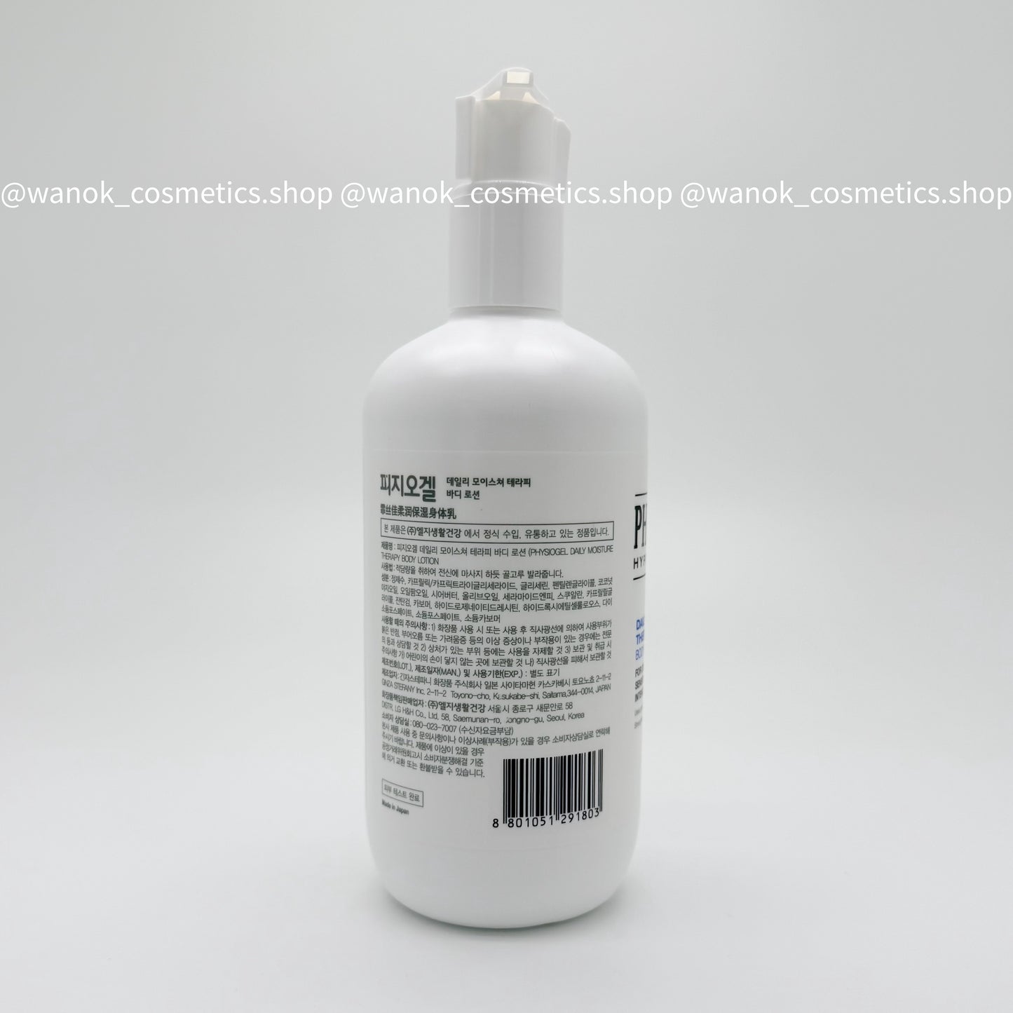 潔美淨 Physiogel 低敏保濕乳液 400ml Daily Moisture Therapy Body Lotion
