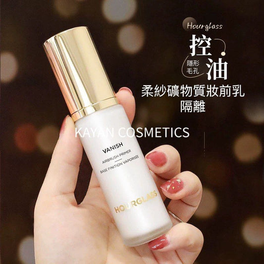 包順豐 控油隱形毛孔 Hourglass 柔紗礦物質妝前乳隔離30ml。VANISH AIRBRUSH PRIMER BASE FINITION VAPORISeE HOURGLASS