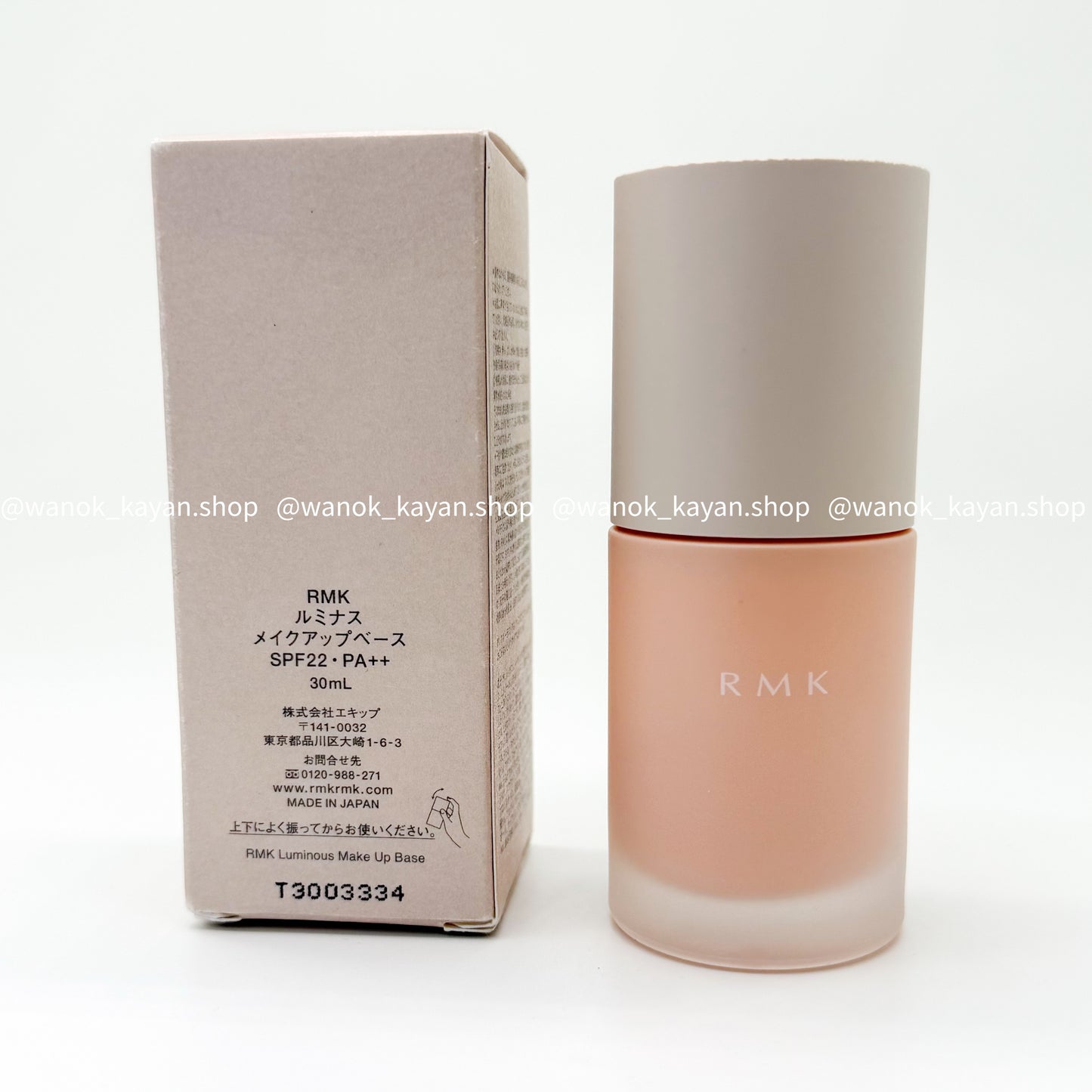 RMK 經典絲絹隔離霜30ml 妝前乳 RMK 原生光感隔離霜 RMK Luminous Makeup Base