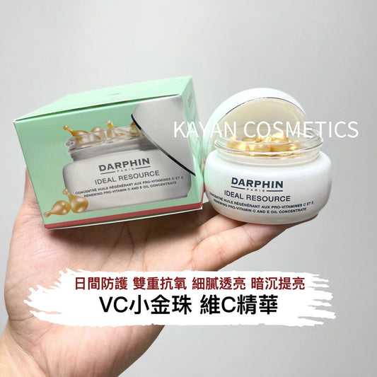 包順豐 DARPHIN 朵梵 VC小金珠 維C精華 小金珠次拋精華油60粒 IDEAL RESOURCE RENEWING PRO-VITAMIN C AND E OIL CONCENTRATE
