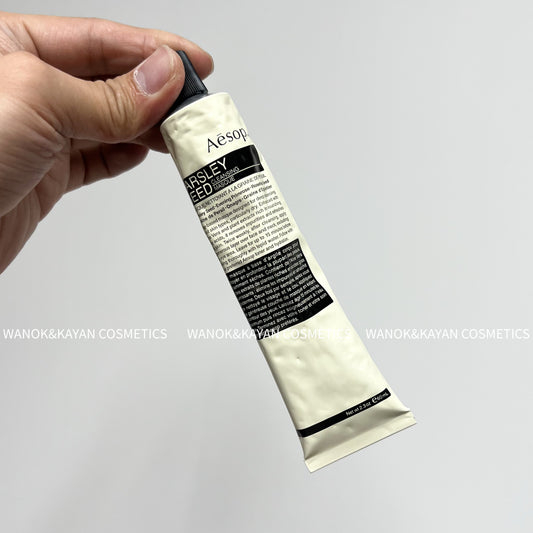 包順豐 Aesop 伊索 香芹籽抗氧化清潔面膜60ml溫和清除毛孔肌膚通透 PARSLEY SEED CLEANSING MASQUE