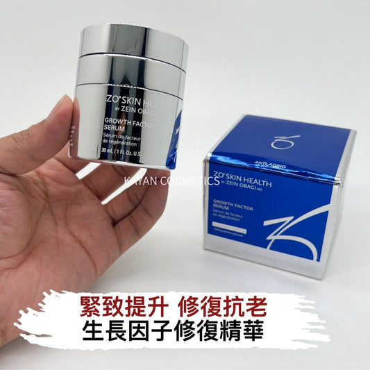 27日期 包順豐 美國ZO skin health   GROWTH FACTOR SERUM 生長因子精華30ml / 75ml 生長因子修復精華  ZOskin