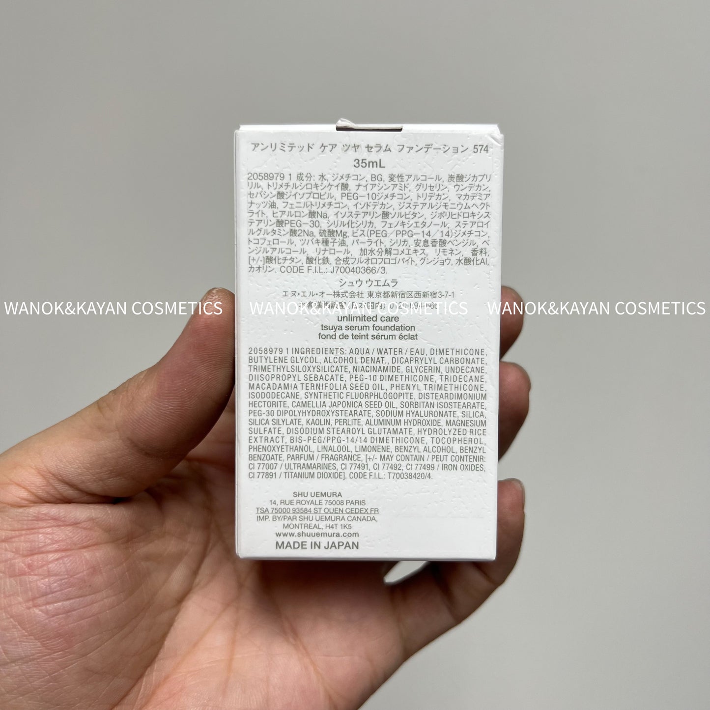 包順豐 植村秀 shu uemura 無限修護透光精華粉底液 透光瓶粉底液35ml 無限輕透持妝粉底液 35ml  tsuya serum foundation fond de teint serum eclat