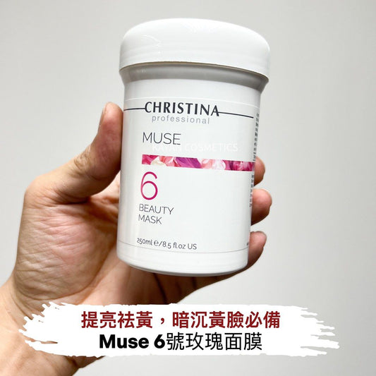 日期2028包順豐 christina 科蘊蘭 玫瑰6號250ml MUSE 6 BEAUTY MASK Muse 玫瑰提亮袪黃面膜 提亮袪黃面膜