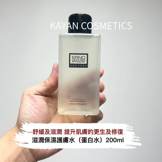 包順豐 美國 erno laszlo HYDRAPHEL滋潤保濕護膚水（蛋白水）60ml / 200ml  Hydrate & Refresh HYDRAPHEL SKIN SUPPLEMENT LOTION HYDRATANTE  ernolaszlo 奧倫納素  777888