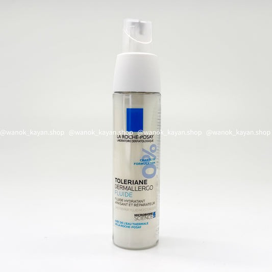 法國 La Roche-Posay 抗敏全效修護乳 40ML TOLERIANE DERMALLERGO FLUID Laroche Posay 理膚泉