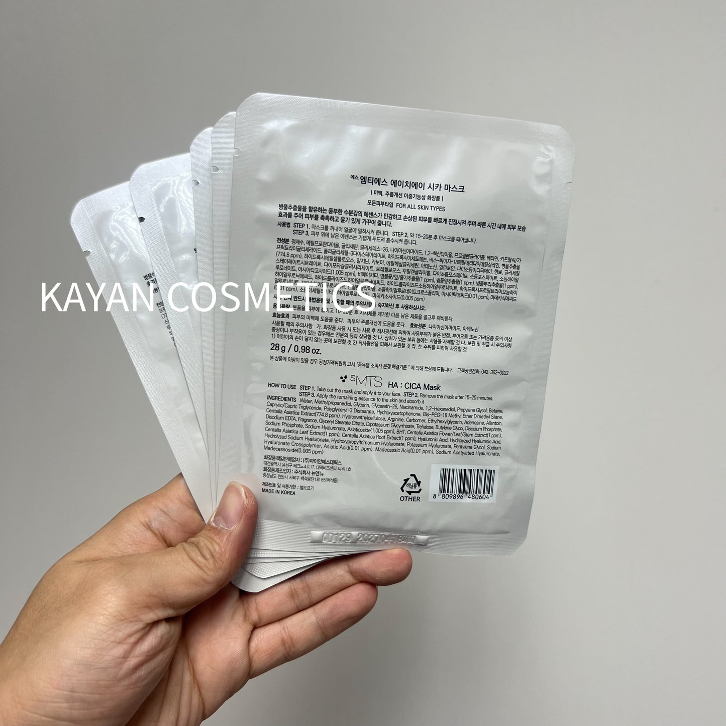 包順豐 韓國 SMTS HA 積雪草補濕鎮靜紓緩面膜(5片) smts HA: CICA Mask