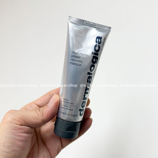 包順豐 美國 Dermalogica 德美樂嘉  強效多種維他命再生面膜 熱能拋光面膜多維去黃急救面膜去角質袪黃75ml multivitamin power recovery masque