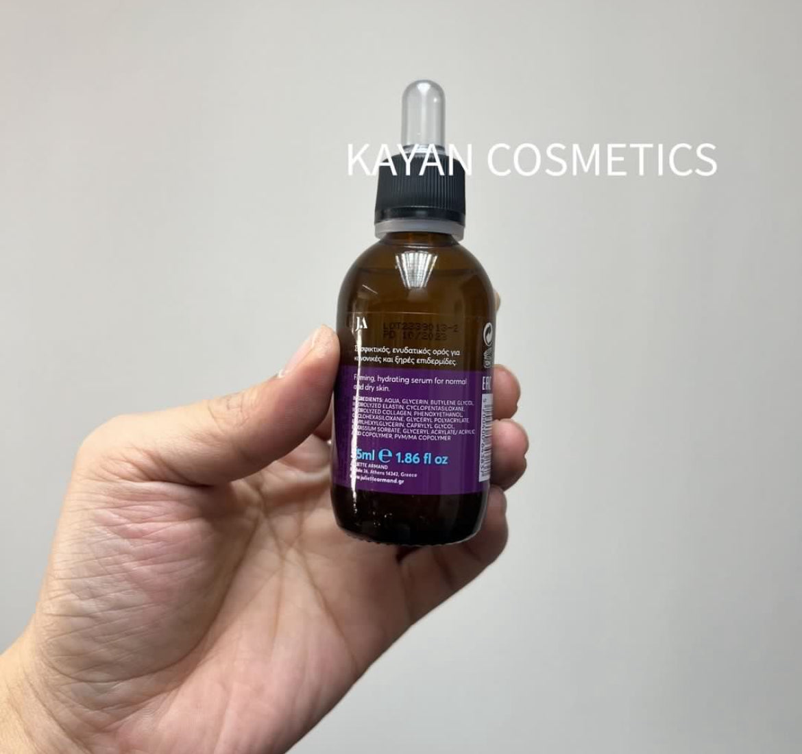 包順豐 Juliette Armand 膠原彈力精華 Elements Collagen Elastic Serum 20ML/55ML