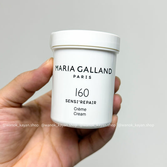 包順豐 Maria Galland 160 Sensi Repair Cream 敏感修護面霜 125ml